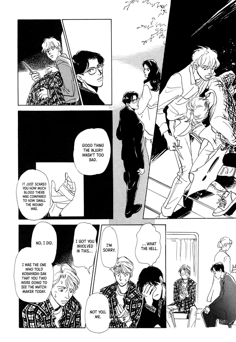 Itsutsu no Hako no Monogatari Chapter 6 page 20 - Chapter 6: I Want to See You at the Library