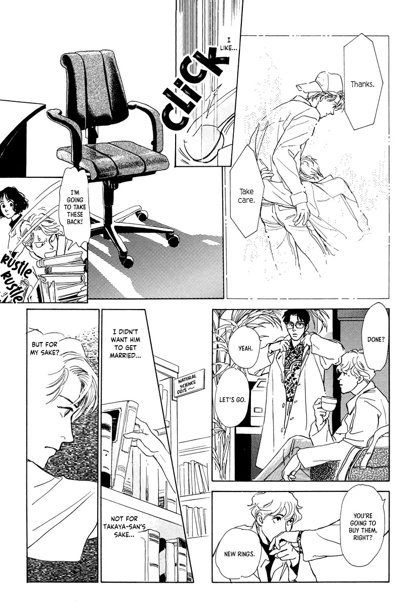 Itsutsu no Hako no Monogatari Chapter 6 page 23 - Chapter 6: I Want to See You at the Library
