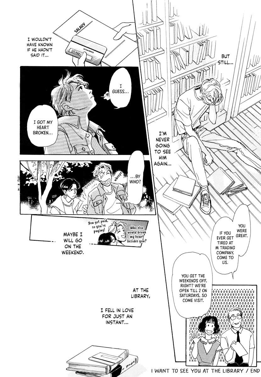 Itsutsu no Hako no Monogatari Chapter 6 page 24 - Chapter 6: I Want to See You at the Library