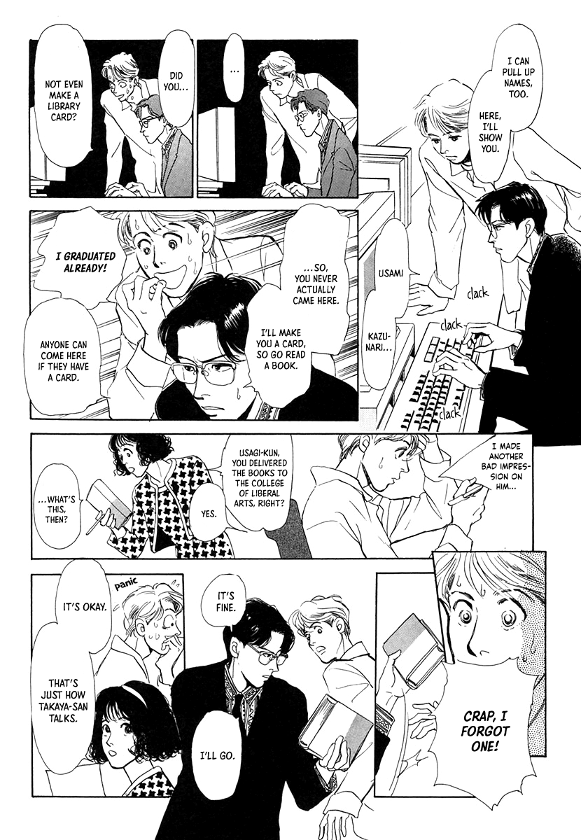 Itsutsu no Hako no Monogatari Chapter 6 page 4 - Chapter 6: I Want to See You at the Library
