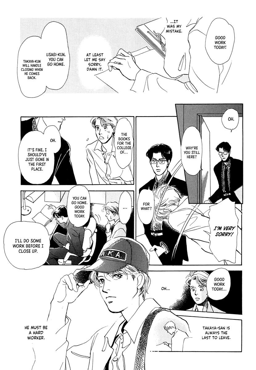 Itsutsu no Hako no Monogatari Chapter 6 page 5 - Chapter 6: I Want to See You at the Library