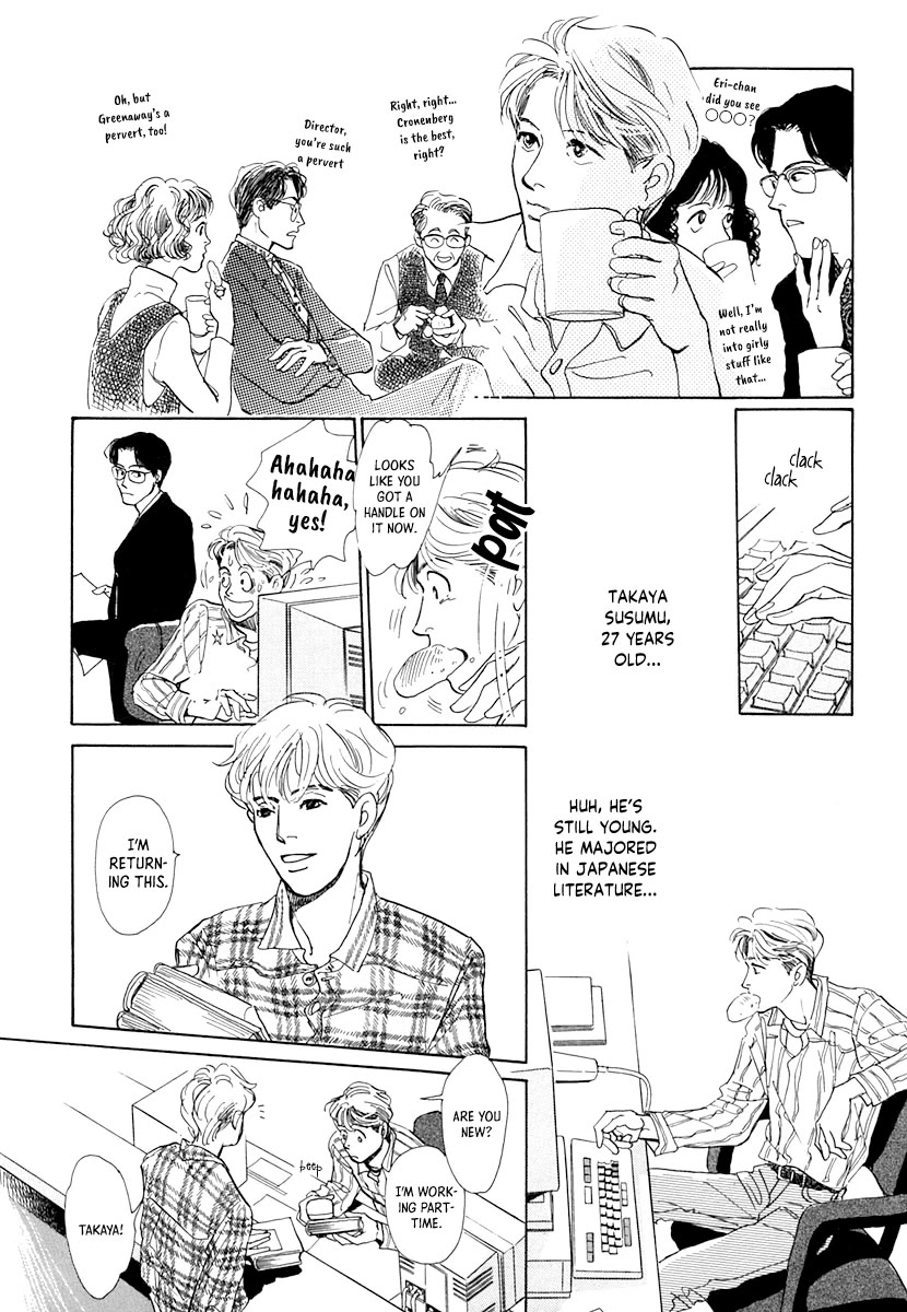 Itsutsu no Hako no Monogatari Chapter 6 page 7 - Chapter 6: I Want to See You at the Library