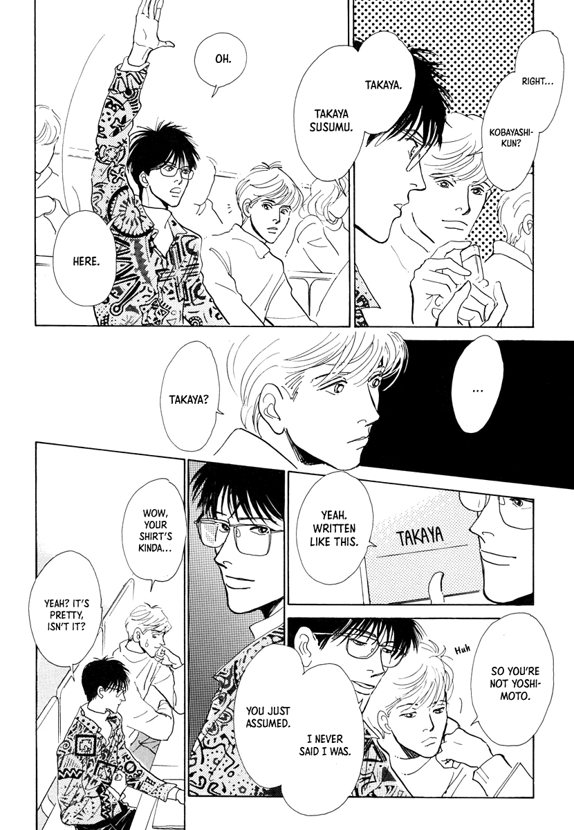 Itsutsu no Hako no Monogatari Chapter 7 page 10 - Chapter 7: Hazy Springtime Weather