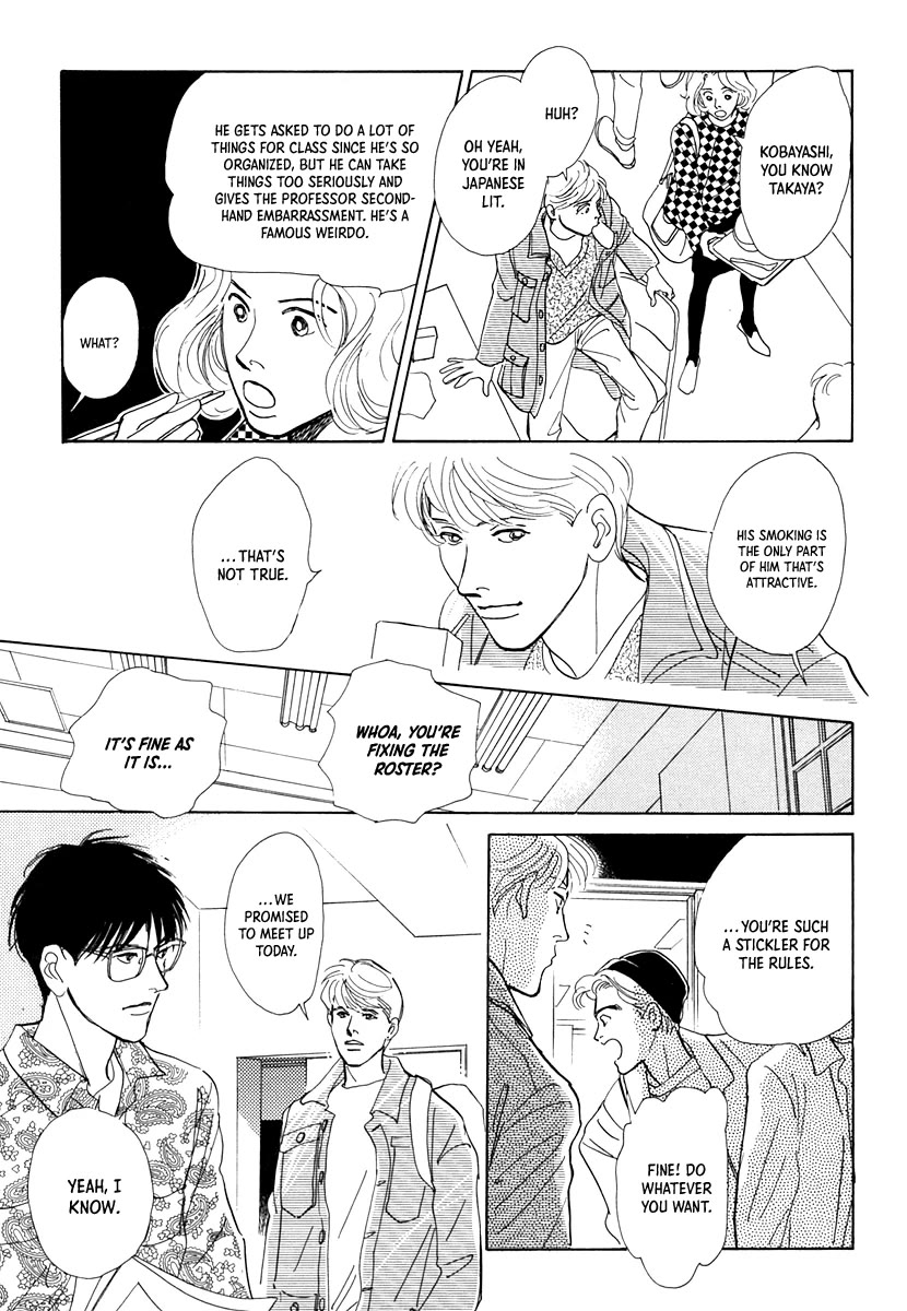 Itsutsu no Hako no Monogatari Chapter 7 page 13 - Chapter 7: Hazy Springtime Weather