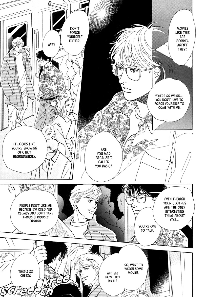 Itsutsu no Hako no Monogatari Chapter 7 page 15 - Chapter 7: Hazy Springtime Weather
