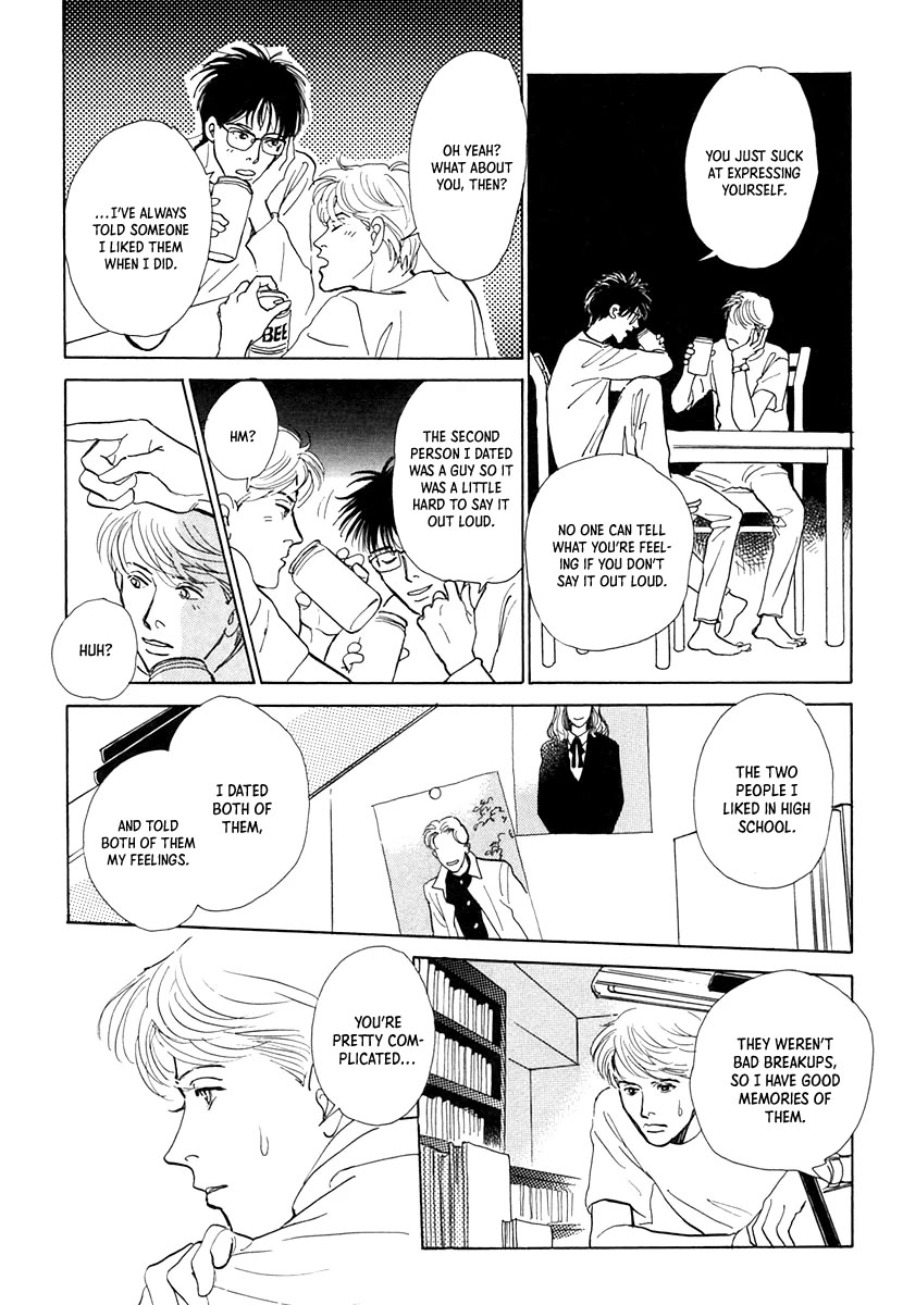 Itsutsu no Hako no Monogatari Chapter 7 page 17 - Chapter 7: Hazy Springtime Weather