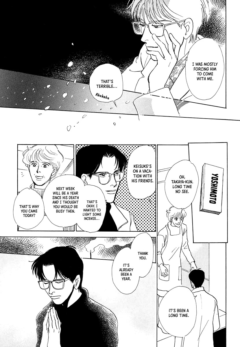 Itsutsu no Hako no Monogatari Chapter 7 page 21 - Chapter 7: Hazy Springtime Weather