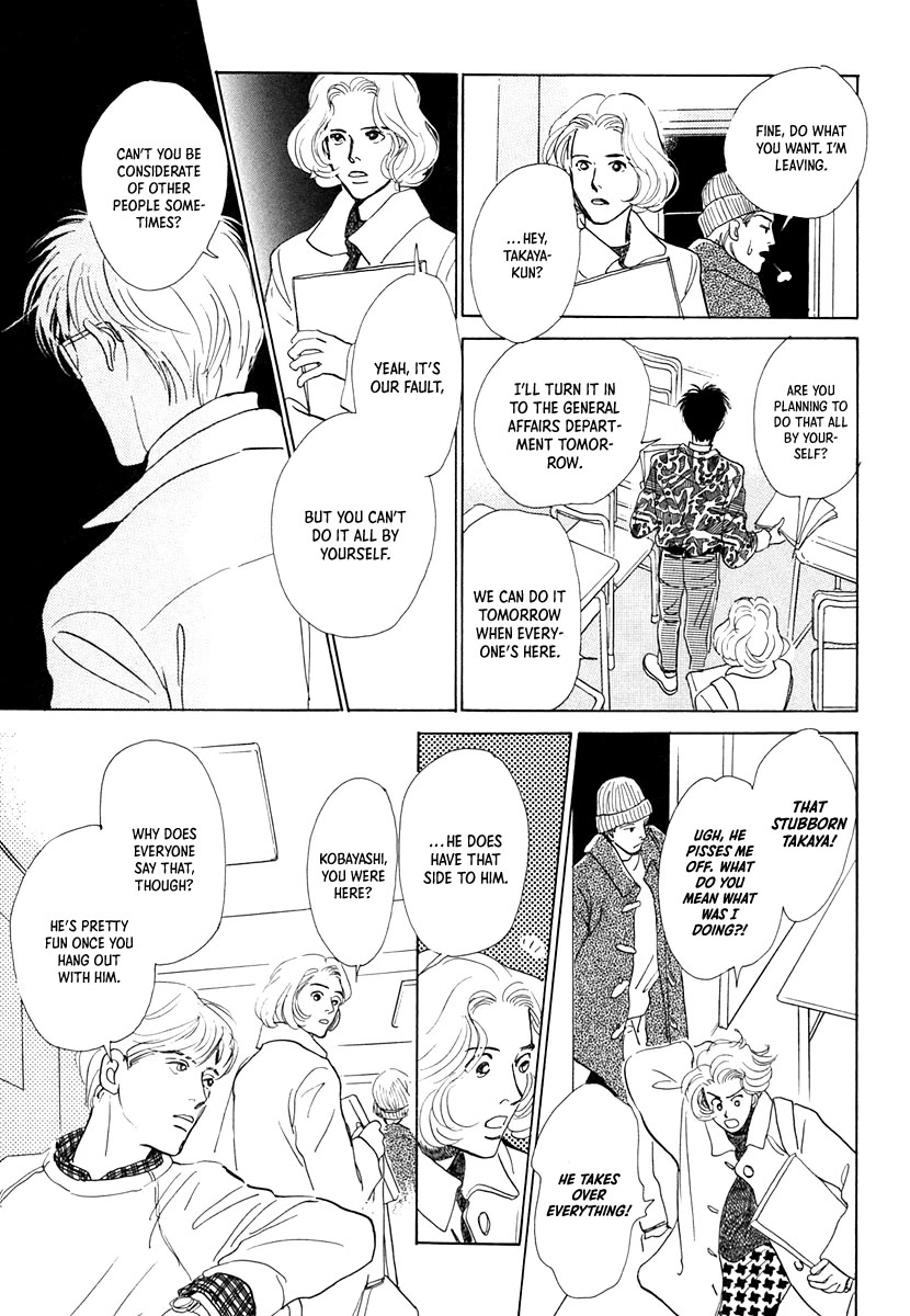 Itsutsu no Hako no Monogatari Chapter 7 page 23 - Chapter 7: Hazy Springtime Weather