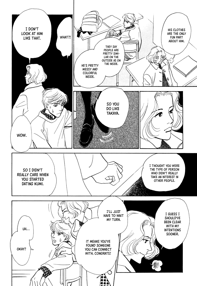 Itsutsu no Hako no Monogatari Chapter 7 page 24 - Chapter 7: Hazy Springtime Weather