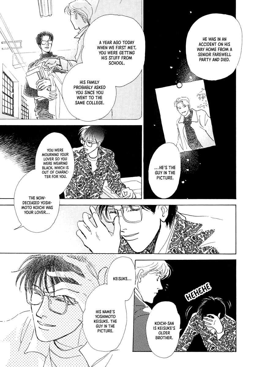 Itsutsu no Hako no Monogatari Chapter 7 page 27 - Chapter 7: Hazy Springtime Weather