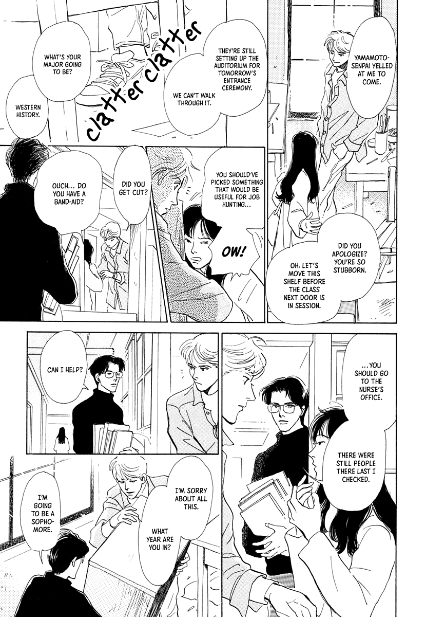 Itsutsu no Hako no Monogatari Chapter 7 page 3 - Chapter 7: Hazy Springtime Weather