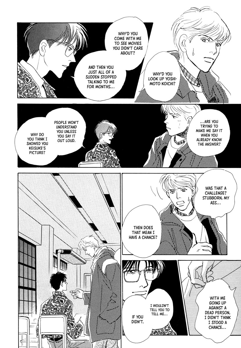 Itsutsu no Hako no Monogatari Chapter 7 page 30 - Chapter 7: Hazy Springtime Weather