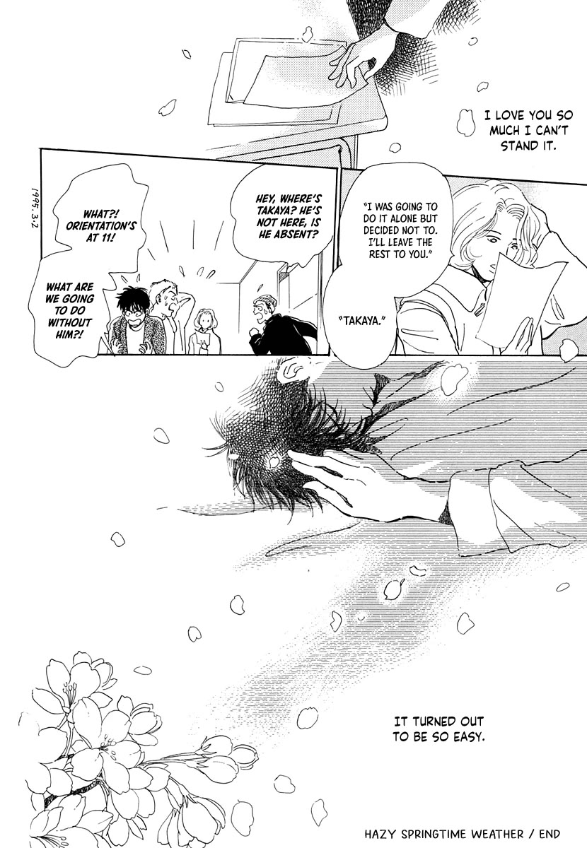 Itsutsu no Hako no Monogatari Chapter 7 page 32 - Chapter 7: Hazy Springtime Weather