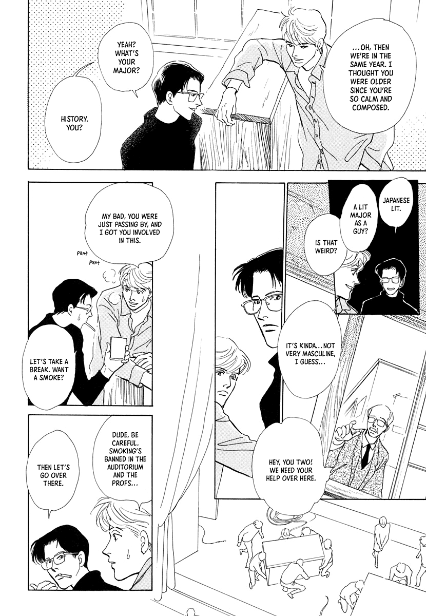 Itsutsu no Hako no Monogatari Chapter 7 page 4 - Chapter 7: Hazy Springtime Weather