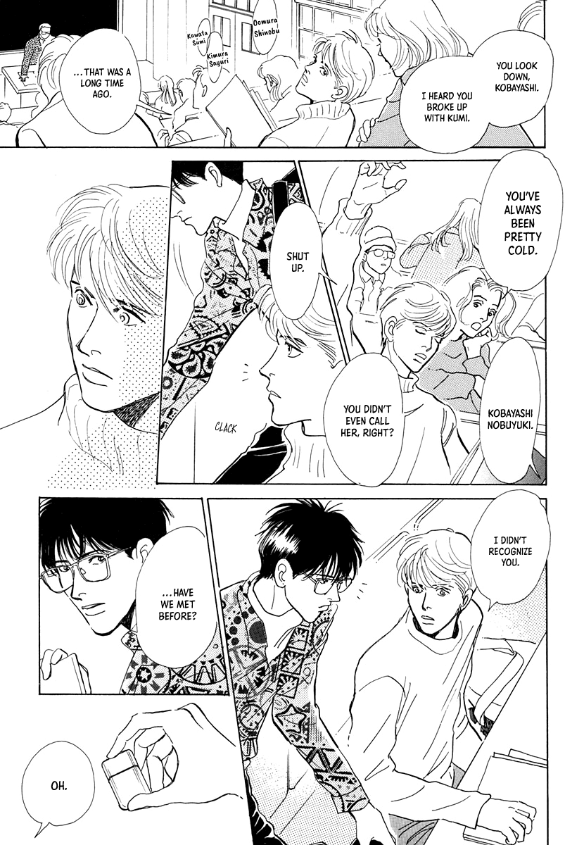 Itsutsu no Hako no Monogatari Chapter 7 page 9 - Chapter 7: Hazy Springtime Weather