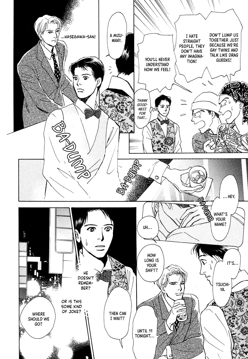 Itsutsu no Hako no Monogatari Chapter 8 page 10 - Chapter 8: Strange Fellows