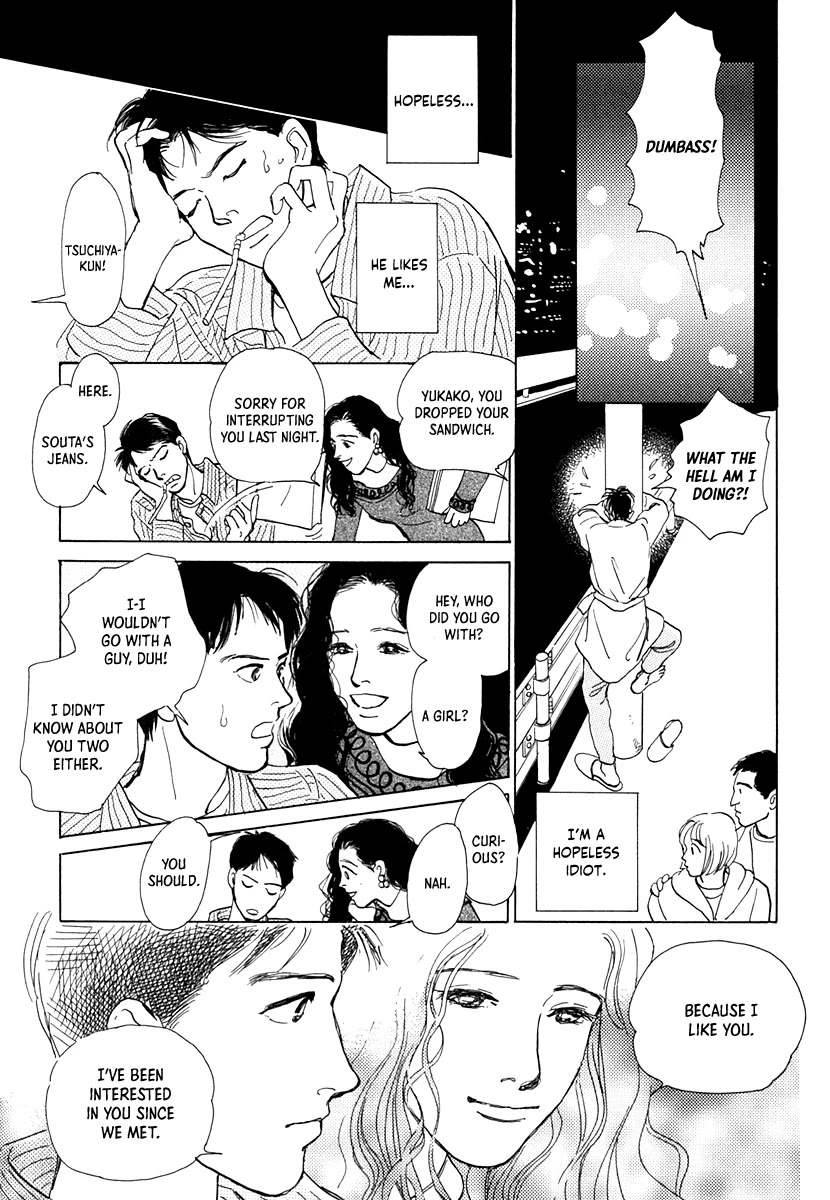 Itsutsu no Hako no Monogatari Chapter 8 page 15 - Chapter 8: Strange Fellows