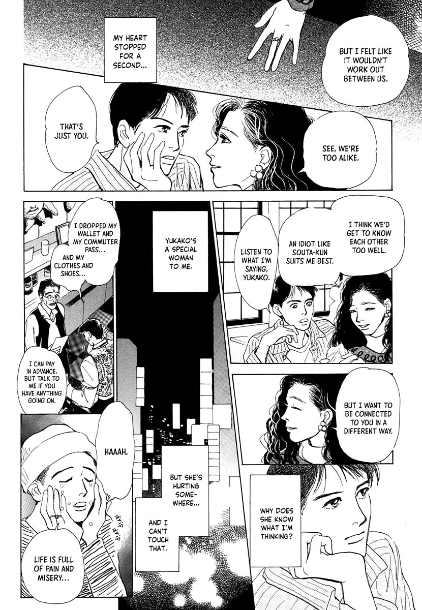 Itsutsu no Hako no Monogatari Chapter 8 page 16 - Chapter 8: Strange Fellows