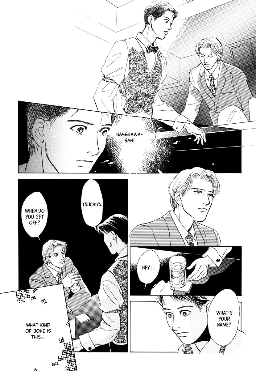 Itsutsu no Hako no Monogatari Chapter 8 page 18 - Chapter 8: Strange Fellows