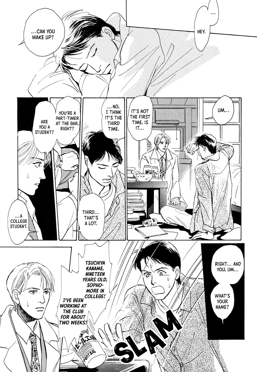 Itsutsu no Hako no Monogatari Chapter 8 page 21 - Chapter 8: Strange Fellows