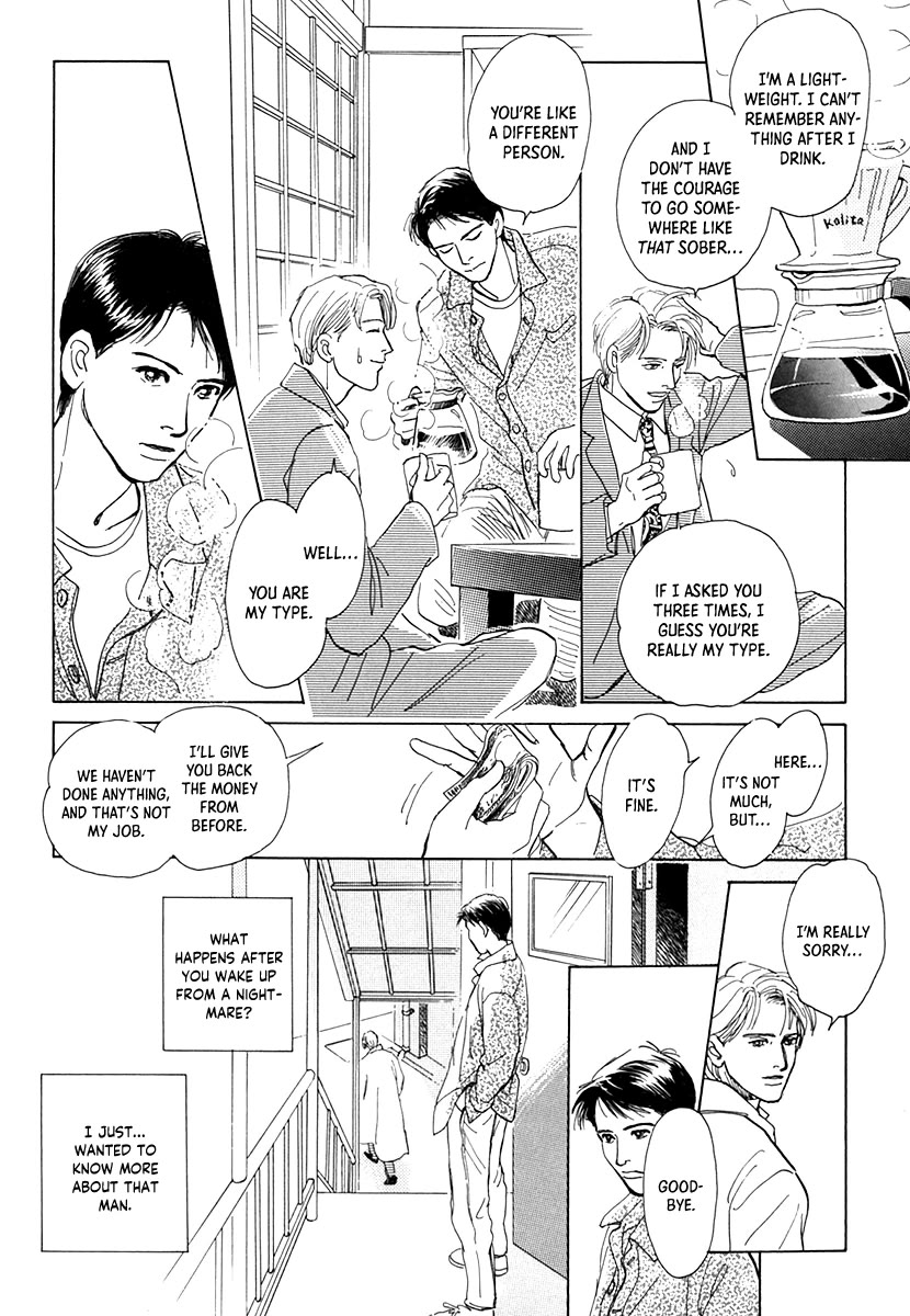 Itsutsu no Hako no Monogatari Chapter 8 page 22 - Chapter 8: Strange Fellows