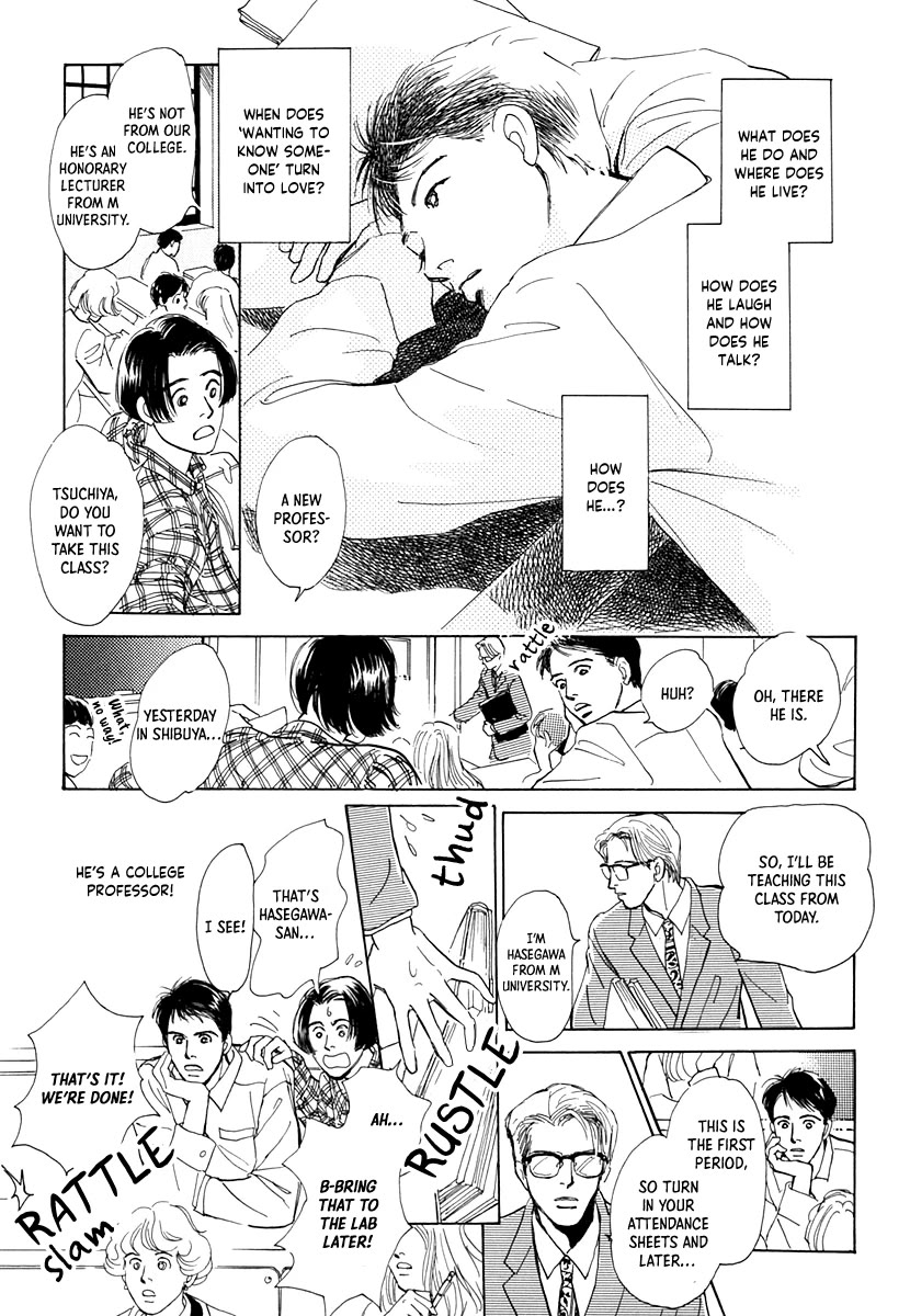 Itsutsu no Hako no Monogatari Chapter 8 page 23 - Chapter 8: Strange Fellows