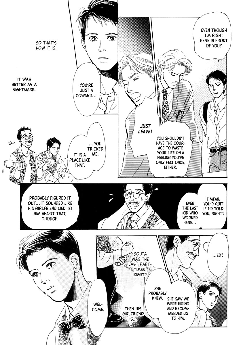 Itsutsu no Hako no Monogatari Chapter 8 page 25 - Chapter 8: Strange Fellows