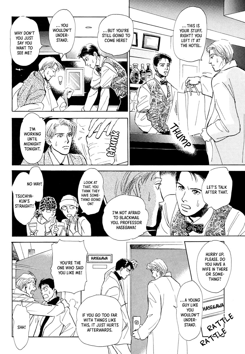 Itsutsu no Hako no Monogatari Chapter 8 page 26 - Chapter 8: Strange Fellows