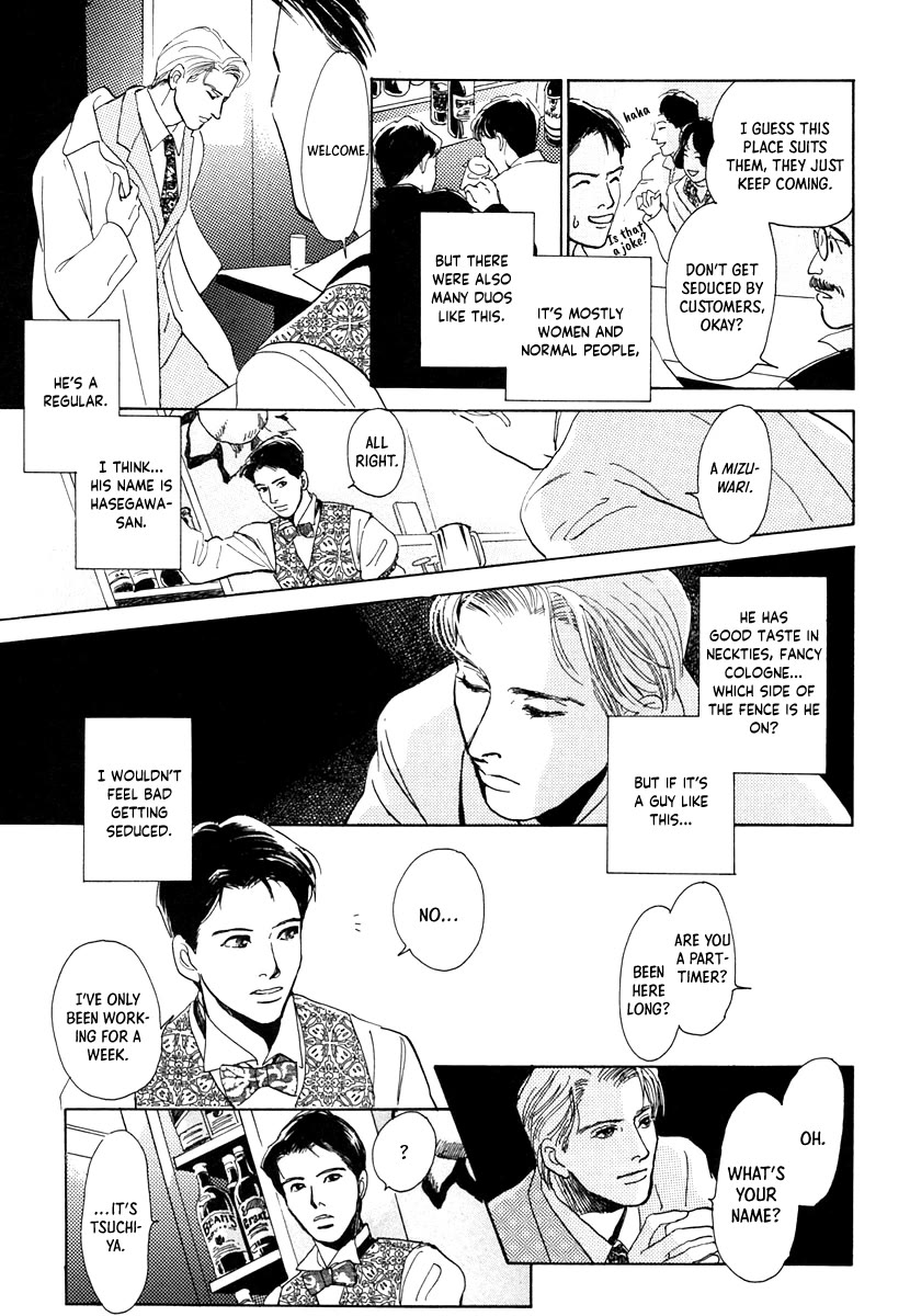 Itsutsu no Hako no Monogatari Chapter 8 page 3 - Chapter 8: Strange Fellows