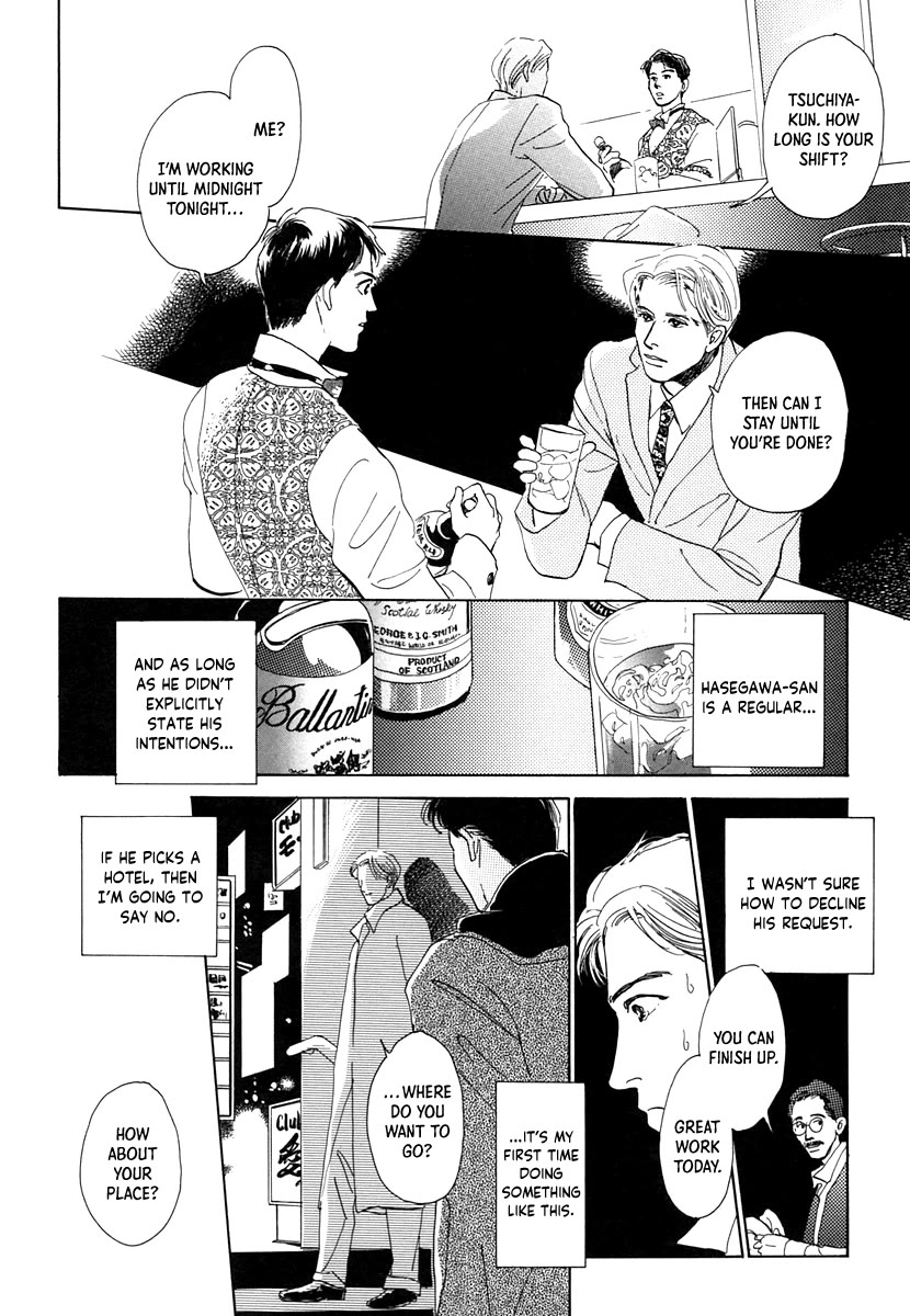 Itsutsu no Hako no Monogatari Chapter 8 page 4 - Chapter 8: Strange Fellows