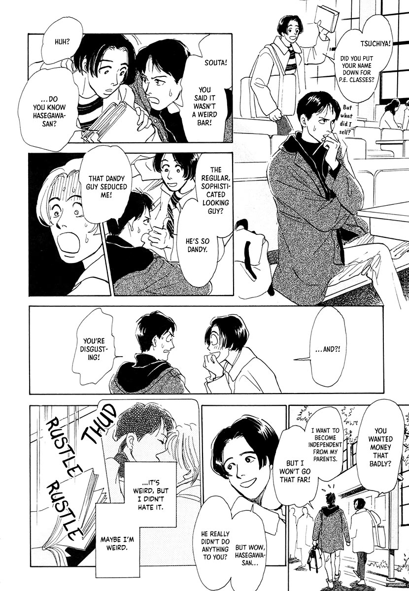 Itsutsu no Hako no Monogatari Chapter 8 page 8 - Chapter 8: Strange Fellows