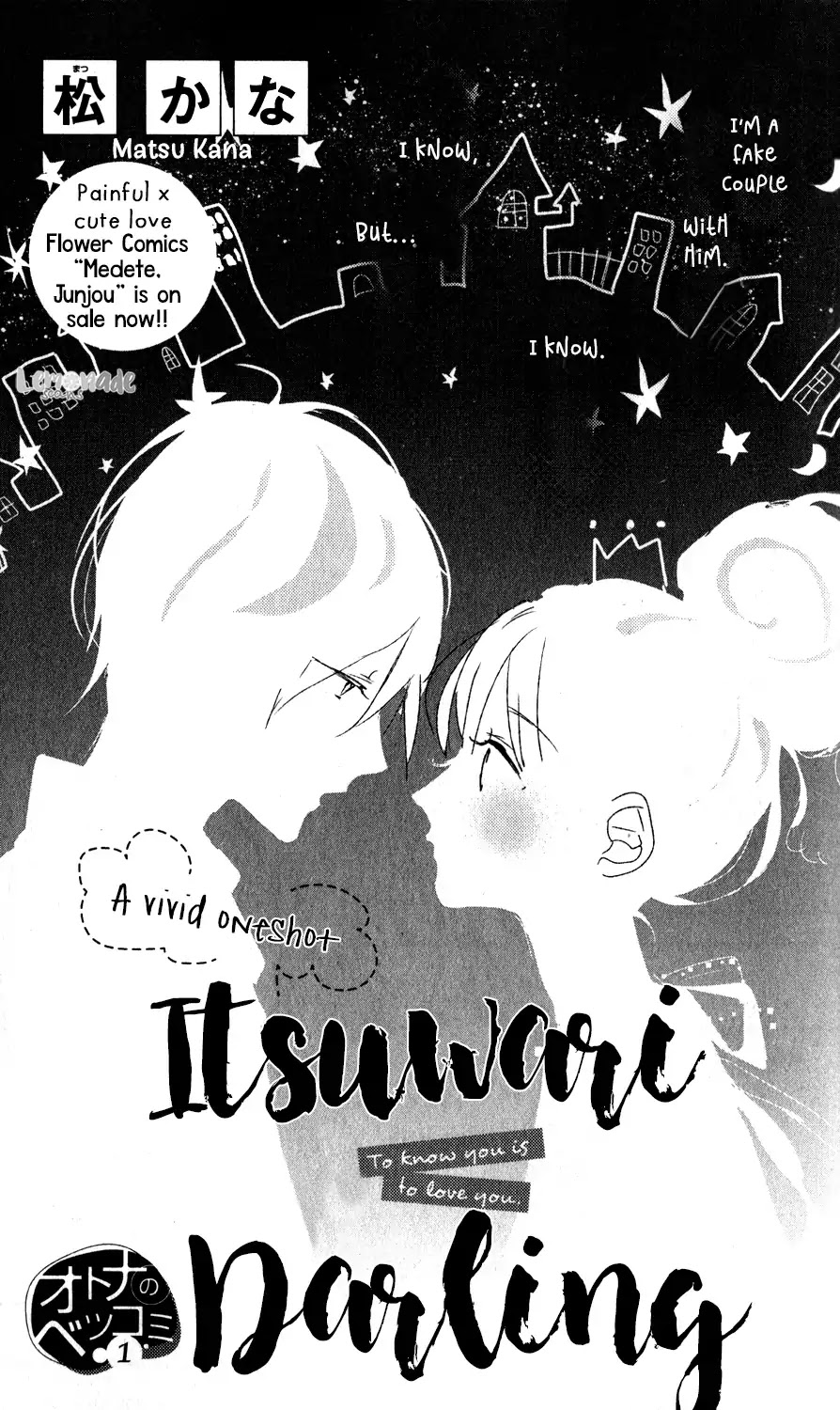 Itsuwari Darling Chapter 0 page 2 - Chapter 0: Oneshot