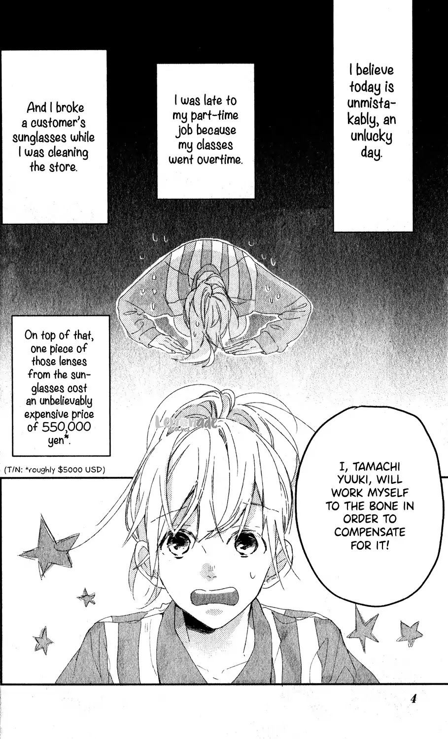 Itsuwari Darling Chapter 0 page 3 - Chapter 0: Oneshot