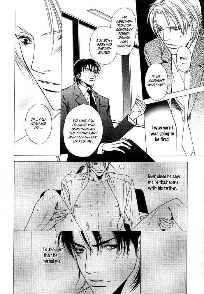 Itsuwari no Daishou Chapter 0 page 11 - Chapter 0 : Itsuwari no Daishou