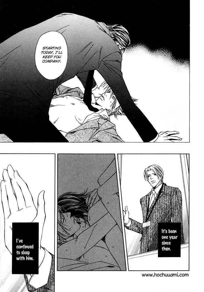 Itsuwari no Daishou Chapter 0 page 14 - Chapter 0 : Itsuwari no Daishou