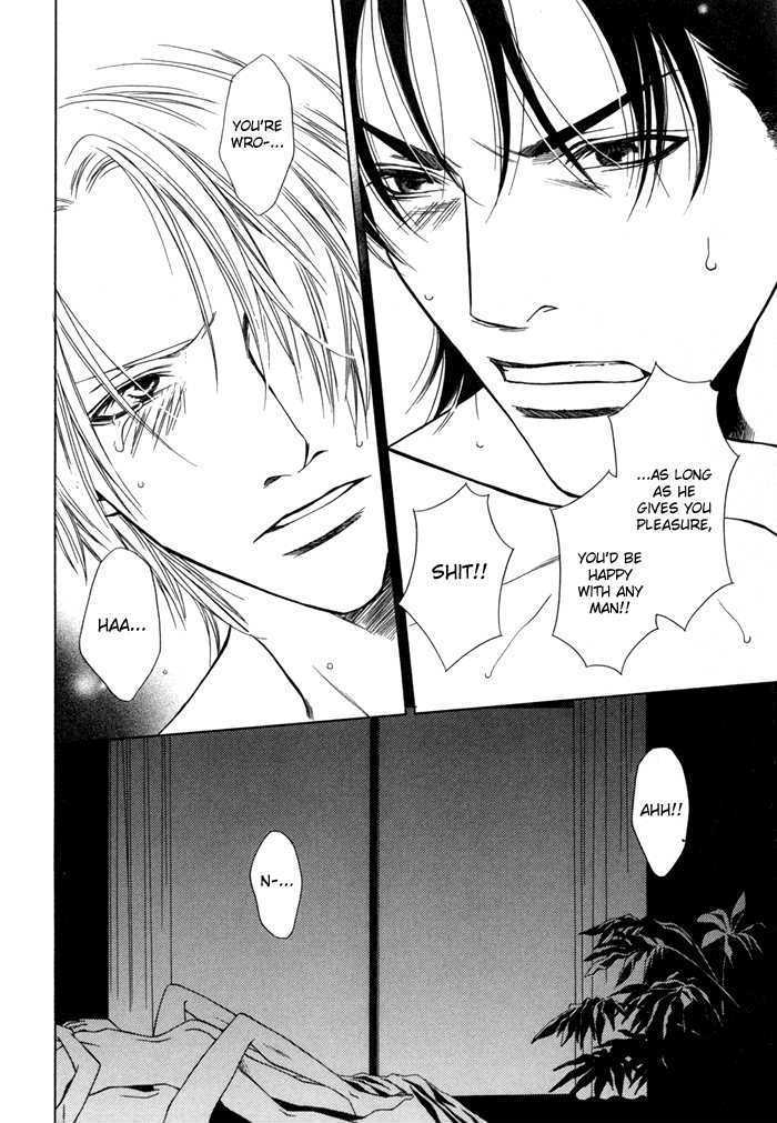 Itsuwari no Daishou Chapter 0 page 19 - Chapter 0 : Itsuwari no Daishou