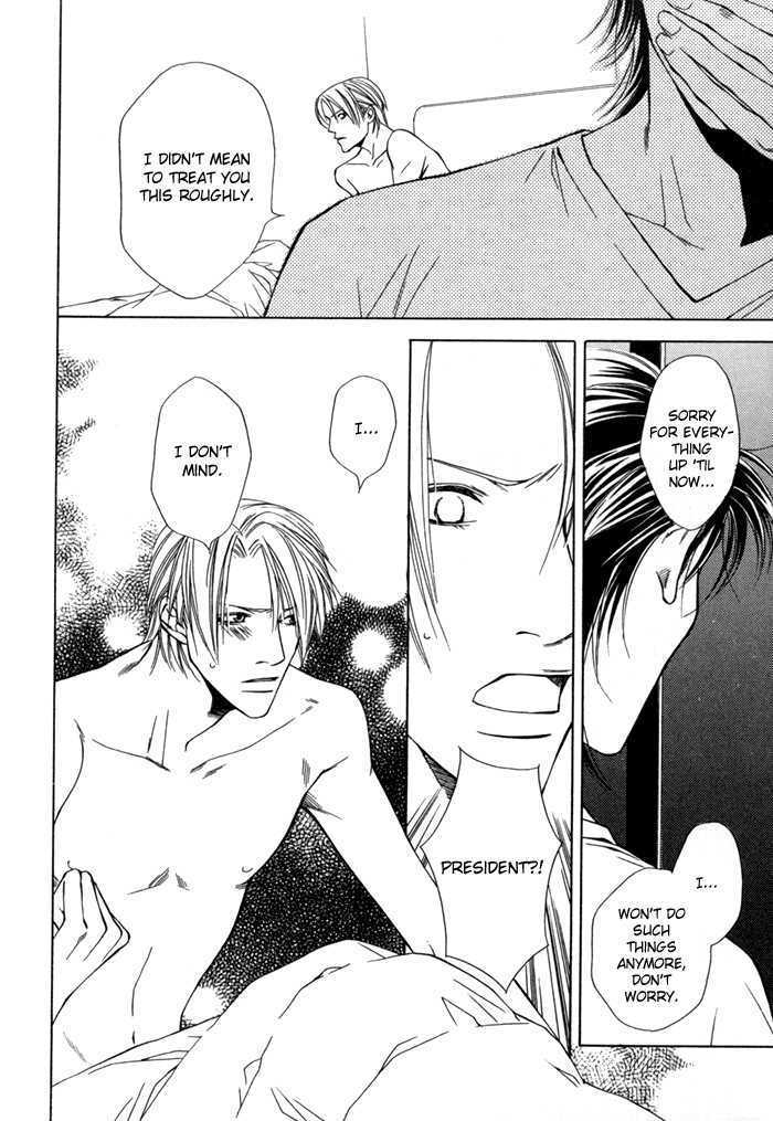 Itsuwari no Daishou Chapter 0 page 21 - Chapter 0 : Itsuwari no Daishou