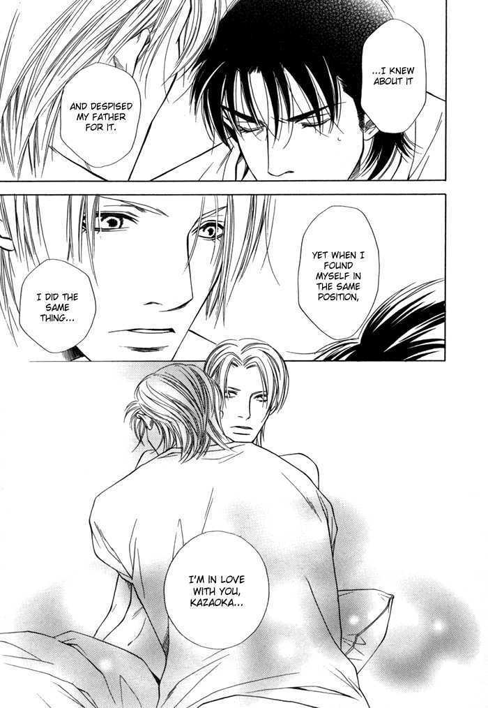 Itsuwari no Daishou Chapter 0 page 24 - Chapter 0 : Itsuwari no Daishou