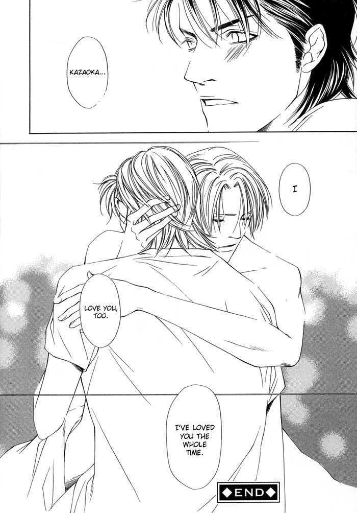 Itsuwari no Daishou Chapter 0 page 27 - Chapter 0 : Itsuwari no Daishou