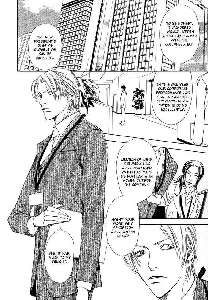 Itsuwari no Daishou Chapter 0 page 7 - Chapter 0 : Itsuwari no Daishou
