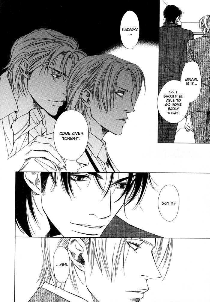 Itsuwari no Daishou Chapter 0 page 9 - Chapter 0 : Itsuwari no Daishou