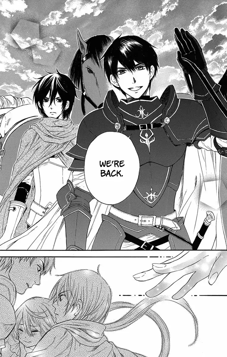 Itsuwari no Freya Chapter 1 page 16 - Chapter 1: Where is the Star?