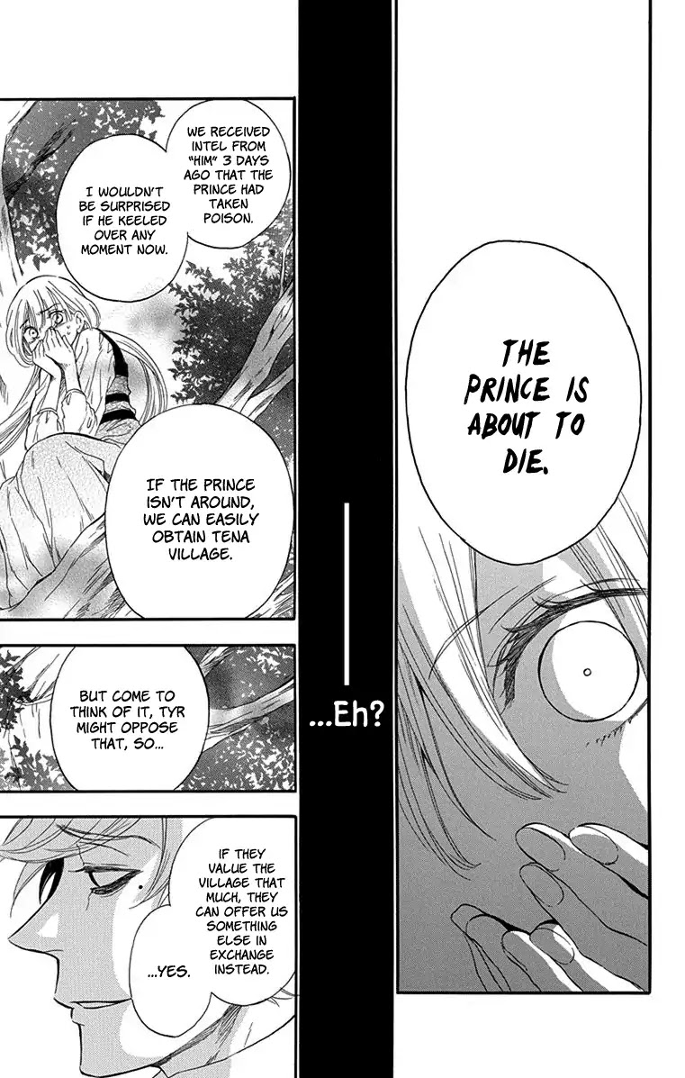 Itsuwari no Freya Chapter 1 page 47 - Chapter 1: Where is the Star?