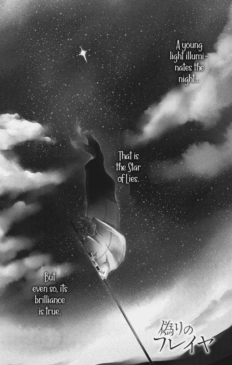 Itsuwari no Freya Chapter 1 page 5 - Chapter 1: Where is the Star?