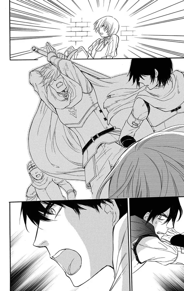 Itsuwari no Freya Chapter 1 page 76 - Chapter 1: Where is the Star?