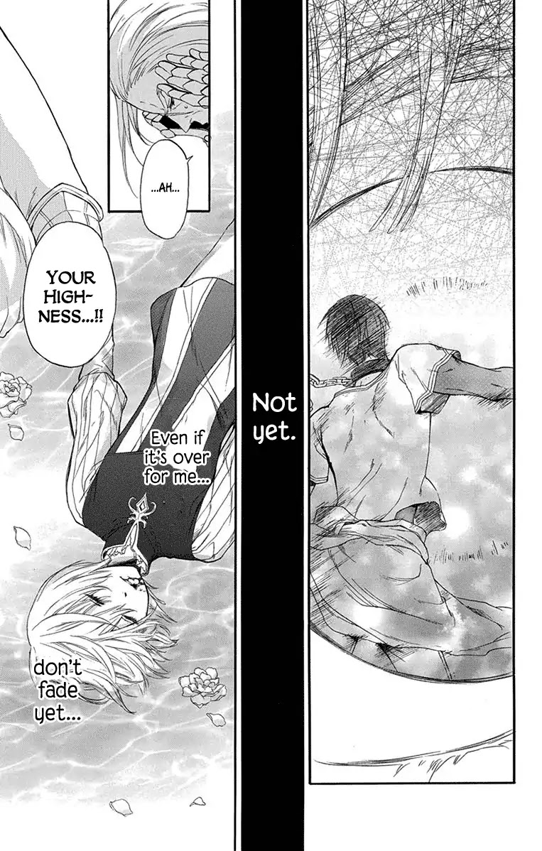 Itsuwari no Freya Chapter 1 page 77 - Chapter 1: Where is the Star?