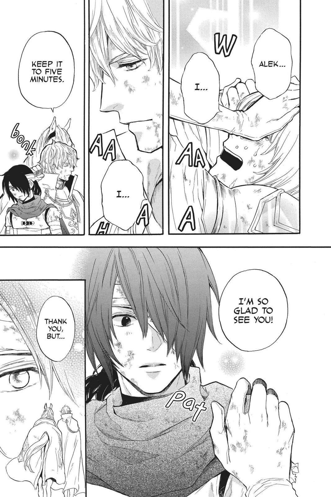 Itsuwari no Freya Chapter 10 page 40 - Chapter 10
