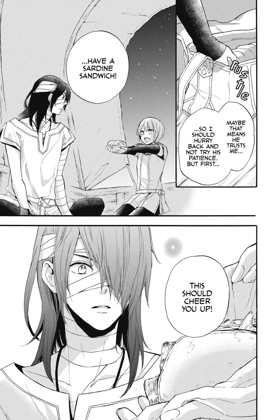 Itsuwari no Freya Chapter 11 page 12 - Chapter 11