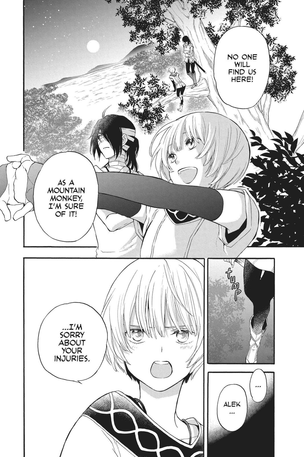 Itsuwari no Freya Chapter 11 page 15 - Chapter 11