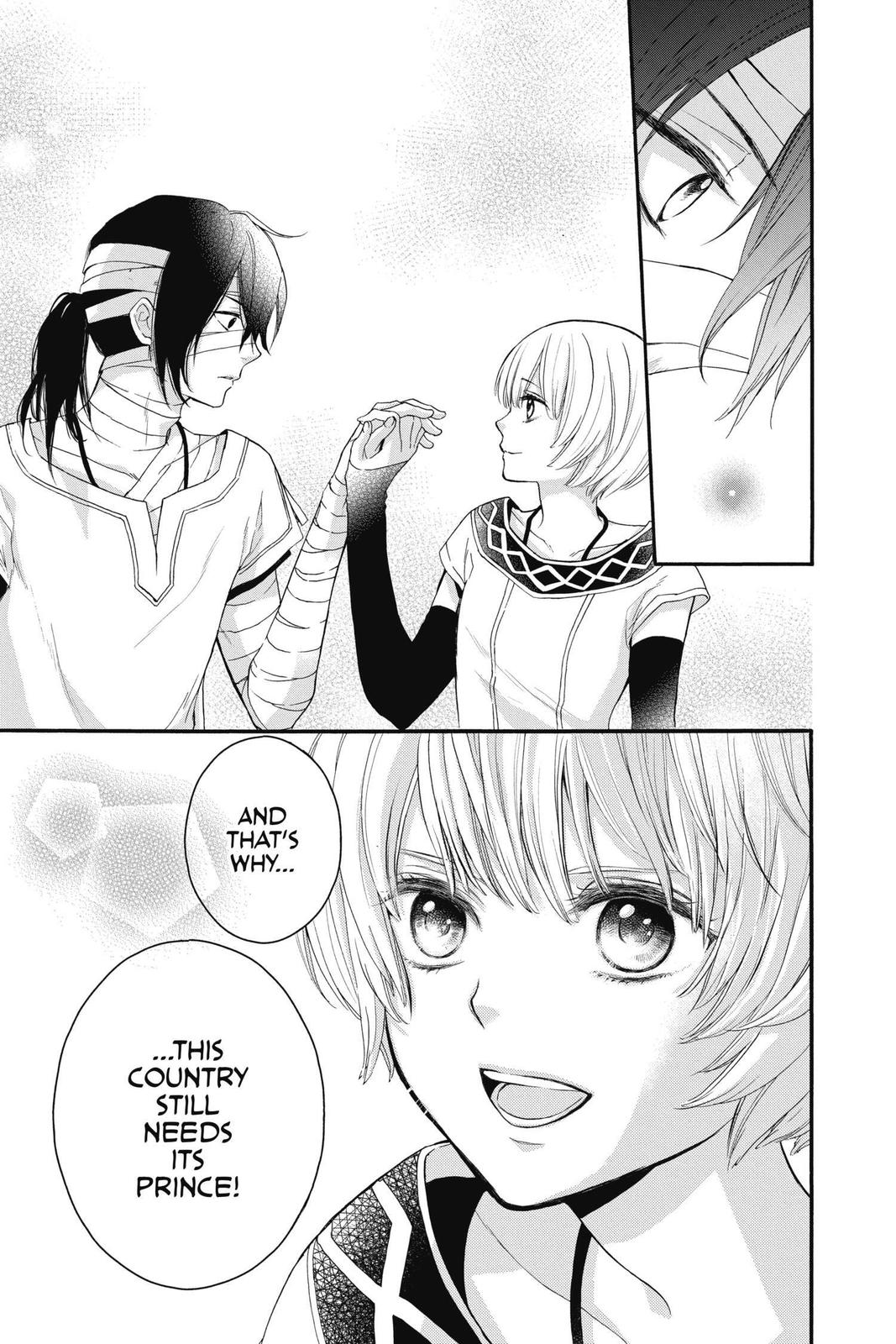 Itsuwari no Freya Chapter 11 page 18 - Chapter 11